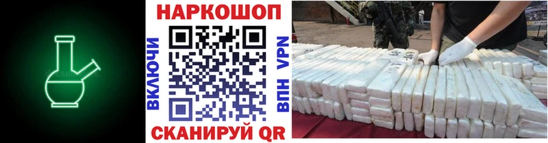 Купить наркотики сайты Курлово МАРИХУАНА  АМФЕТАМИН  A PVP  Гашиш  Меф 