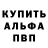 Alpha-PVP крисы CK Brend_ pro