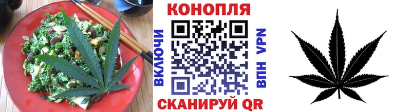 Canna-Cookies конопля  Курлово 
