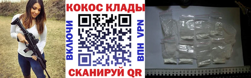 нарко площадка наркотические препараты  Курлово  Кокаин 98% 