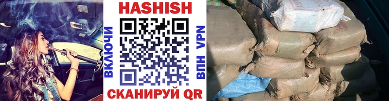 ГАШИШ hashish  площадка наркотические препараты  Курлово 