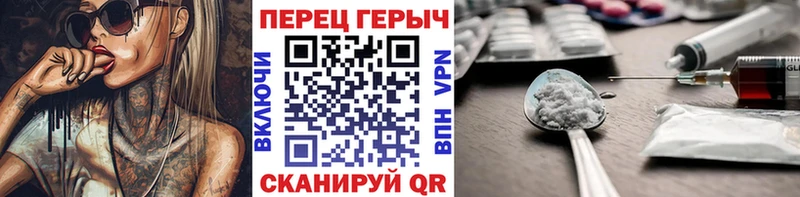 ГЕРОИН белый  Курлово 