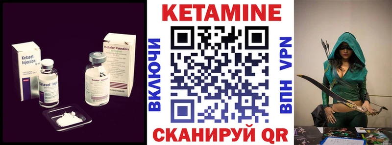 kraken как войти  Курлово  Кетамин VHQ 