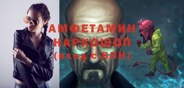 экстази Алексеевка