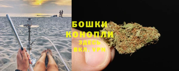 кристаллы Железноводск