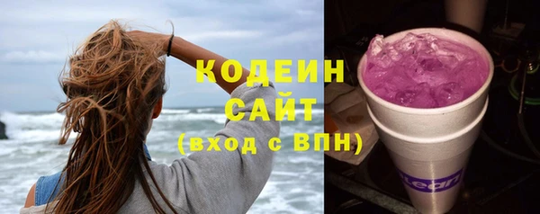 бутират Армянск
