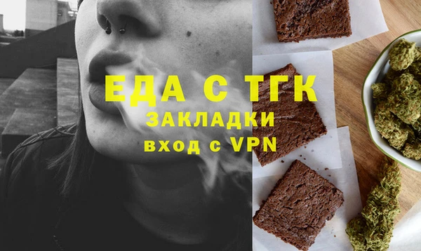 экстази Алексеевка