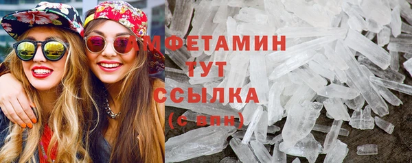 экстази Алексеевка