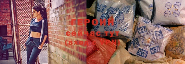 спайс Жердевка