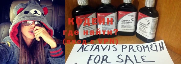 таблы Абдулино