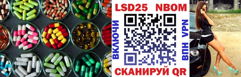 МЕГА ссылка  Курлово  LSD-25 экстази ecstasy 