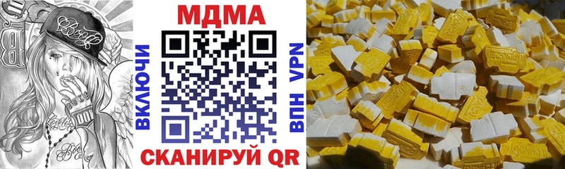 MDMA молли  как найти наркотики  Курлово 