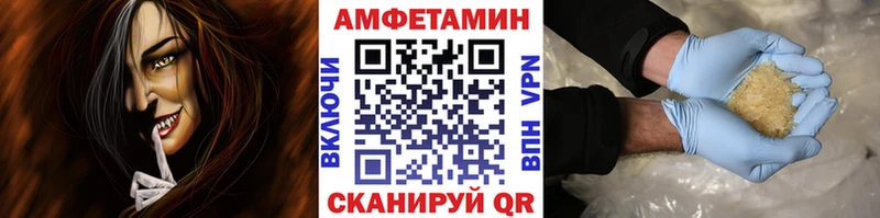 Метамфетамин пудра  наркотики  Курлово 